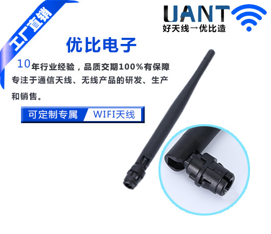 東莞5G天線(xiàn) 東莞5G天線(xiàn)