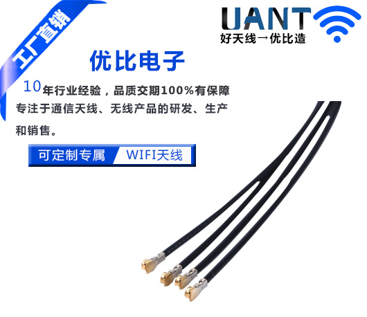 東莞5G天線 東莞5G天線